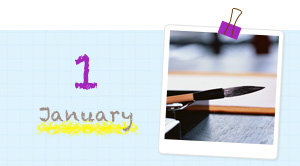 1月