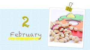 2月