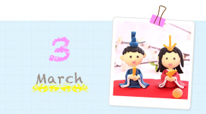 3月