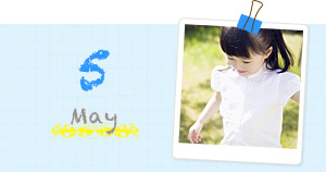 5月