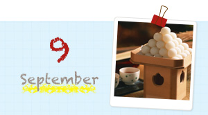 9月