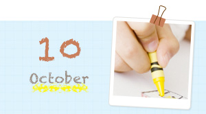 10月